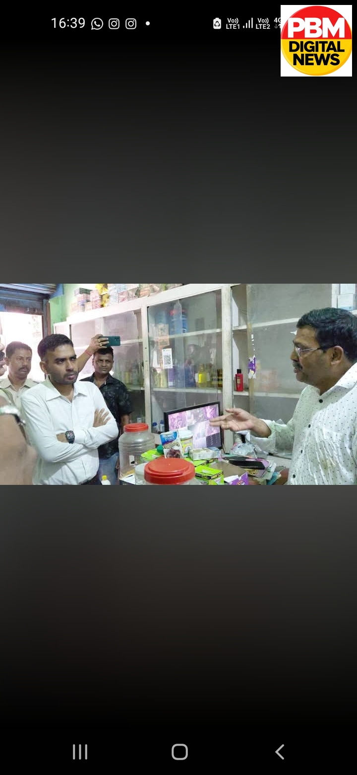 🚨*पश्चिम बंगाल: रूपनारायणपुर-चित्तरंजन के बाजारों में जिला प्रशासन की रेड: चीनी और सब्जियों के दाम में मनमानी बढ़ोतरी पर टास्क फोर्स सख्त*