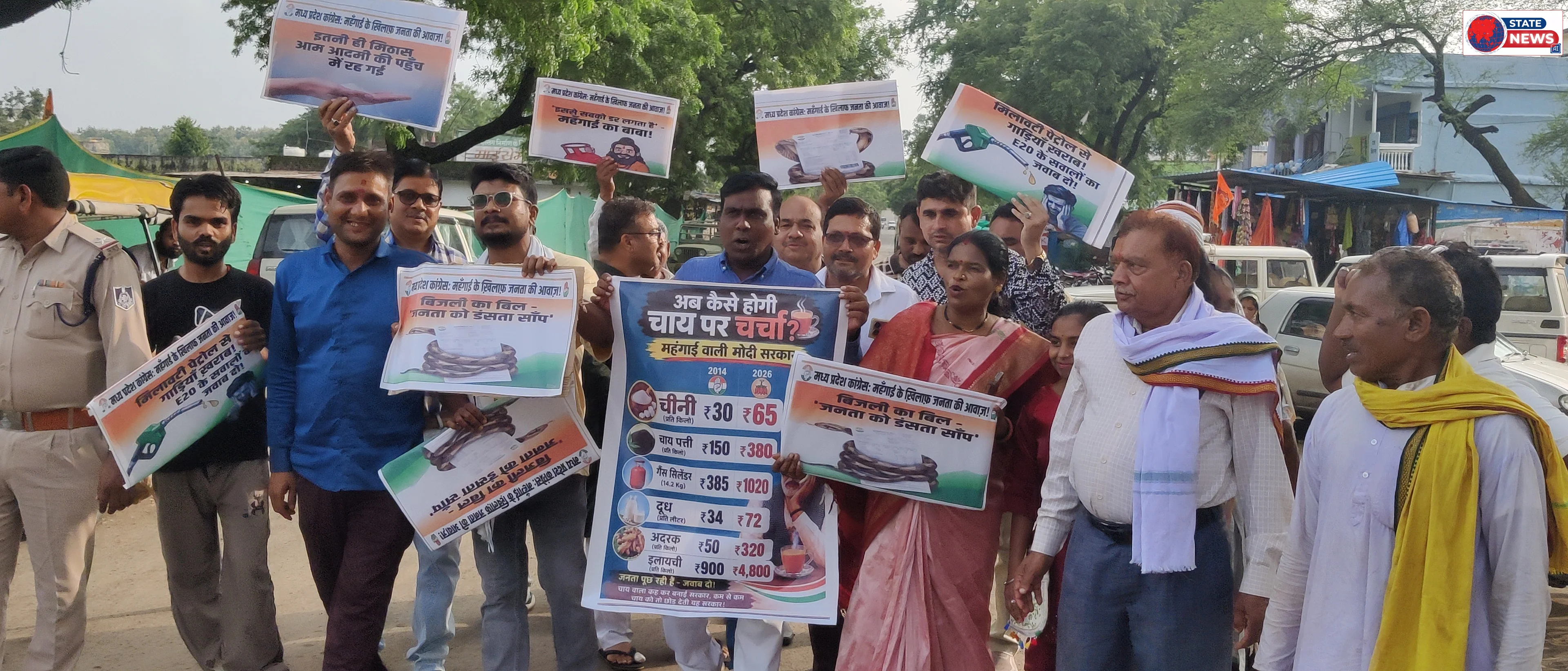 महंगाई के खिलाफ कांग्रेस का विरोध प्रदर्शन