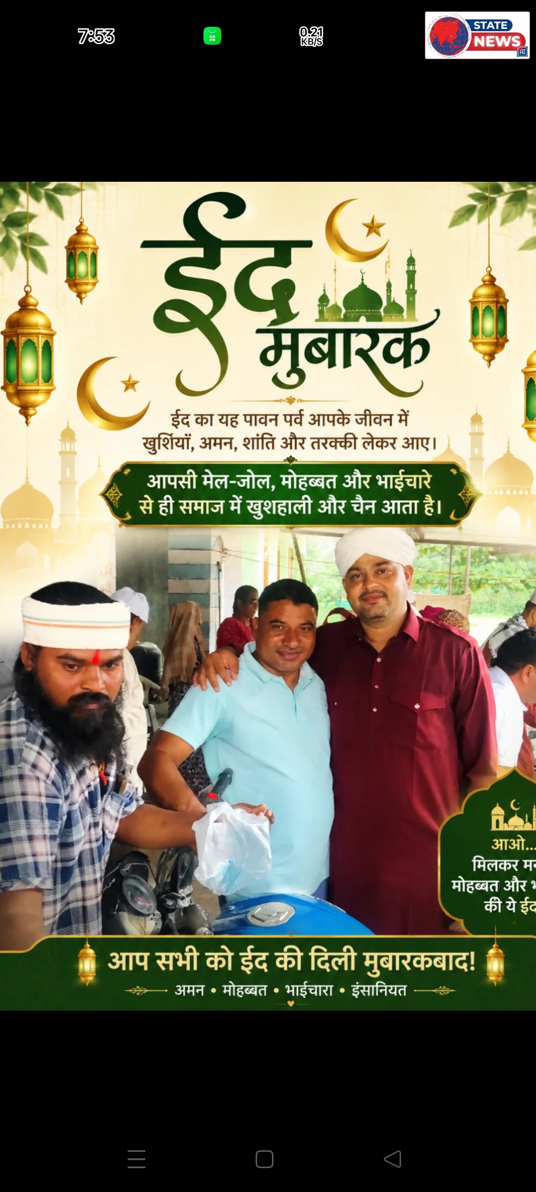   कट्ठीवाड़ा  में निकला भव्य मिलाद जुलूस..., समाजजनों ने पुलिस जवानों और अतिथियों का किया सम्मान