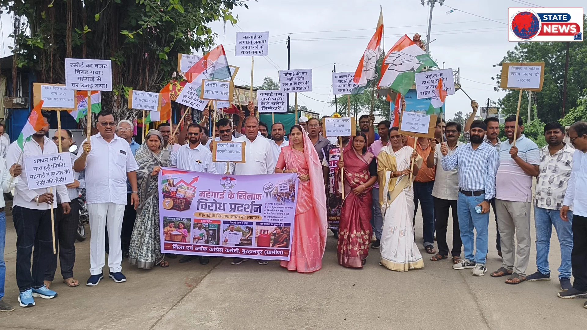 महंगाई के विरुद्ध में कांग्रेस पार्टी द्वारा रैली निकाली गई नेपानगर में