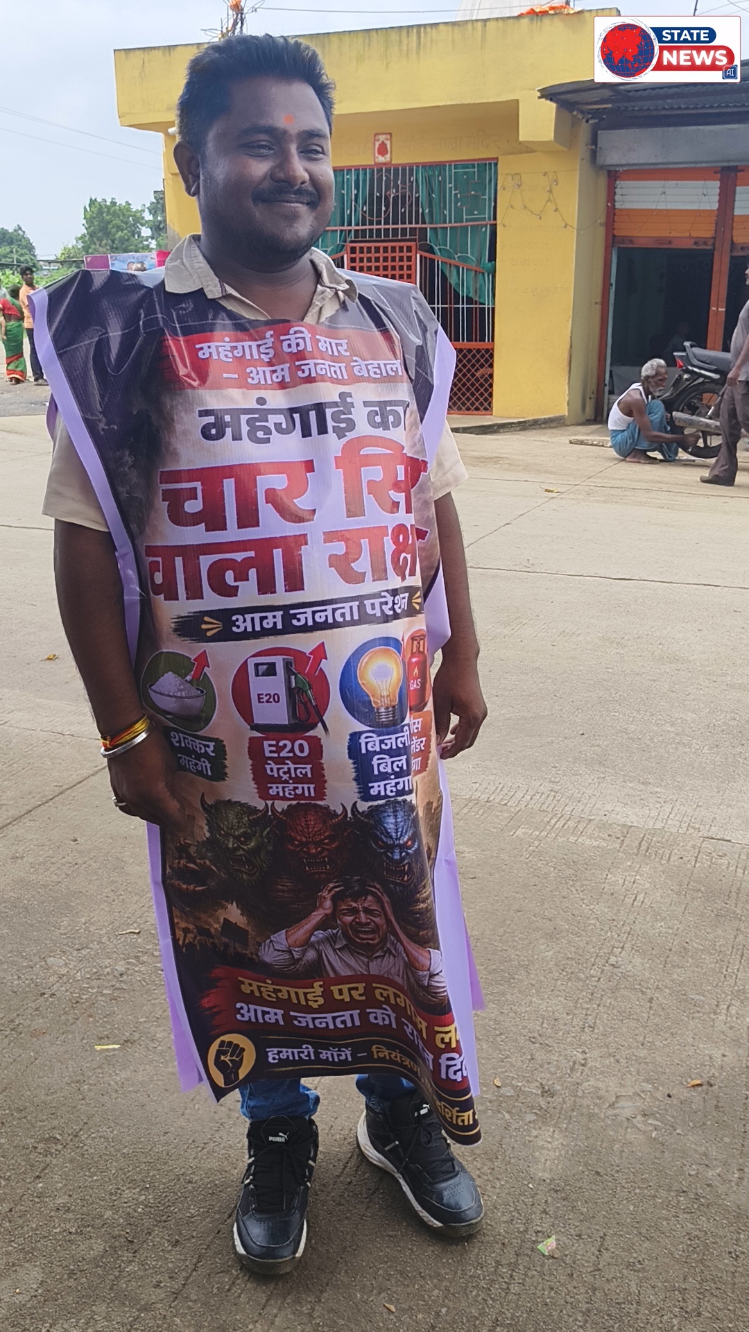 महंगाई के विरुद्ध में कांग्रेस पार्टी द्वारा रैली निकाली गई नेपानगर में