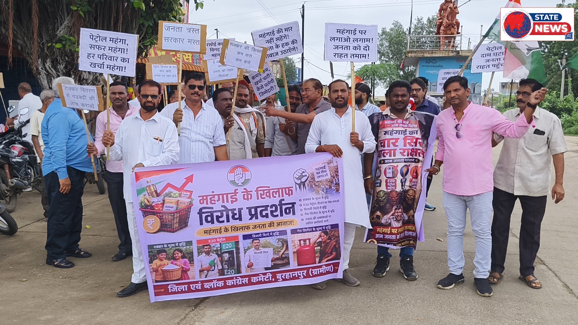 महंगाई के विरुद्ध में कांग्रेस पार्टी द्वारा रैली निकाली गई नेपानगर में