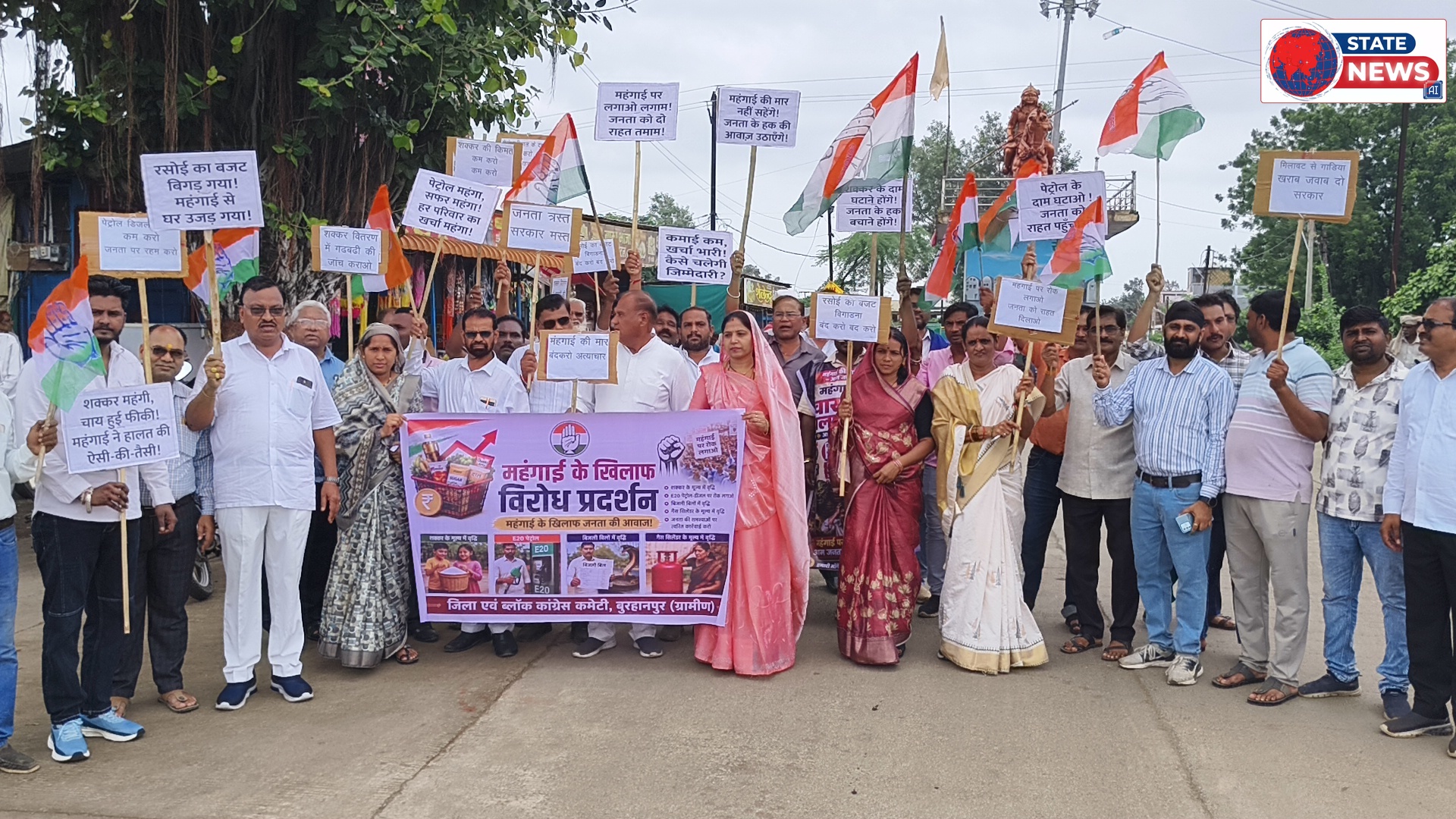 महंगाई के विरुद्ध में कांग्रेस पार्टी द्वारा रैली निकाली गई नेपानगर में