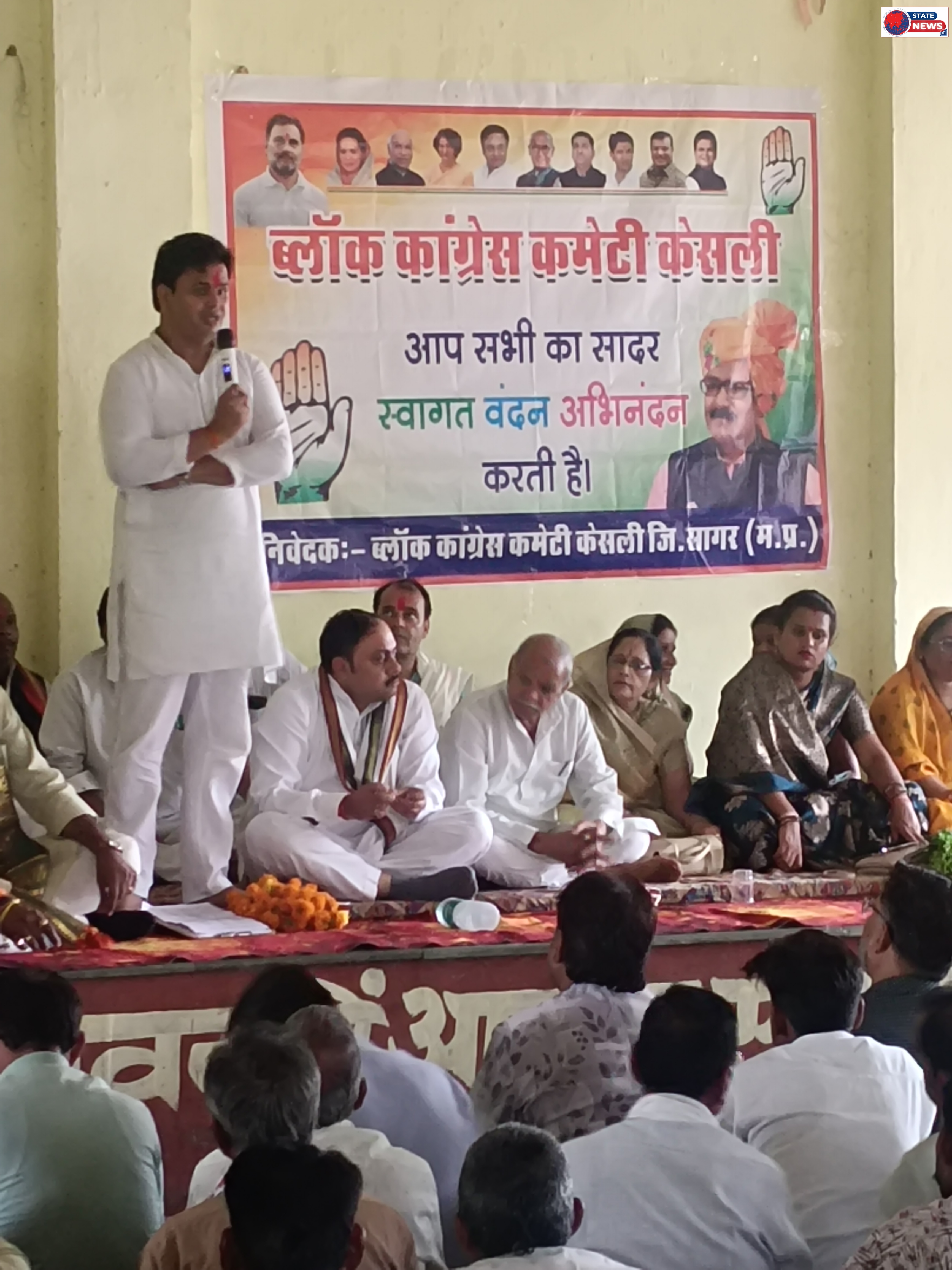केसली को सूखाग्रस्त घोषित करने और जनसमस्याओं के समाधान हेतु कांग्रेस का राज्यपाल के नाम ज्ञापन