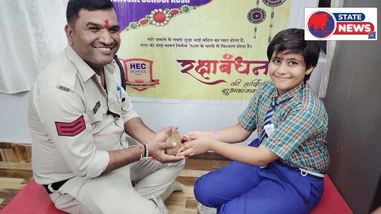 केसली पुलिस थाने में छात्राओं ने बांधी राखी, थाना परिसर में किया वृक्षारोपण; सुरक्षा के साथ दिया पर्यावरण संरक्षण का संदेश