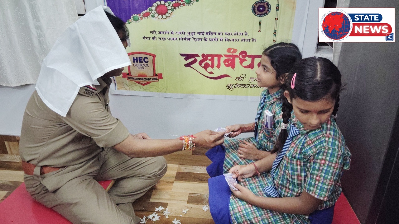 केसली पुलिस थाने में छात्राओं ने बांधी राखी, थाना परिसर में किया वृक्षारोपण; सुरक्षा के साथ दिया पर्यावरण संरक्षण का संदेश