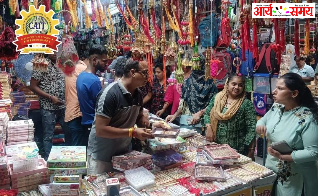 रक्षाबंधन ‘सनातन अर्थव्यवस्था’ की मजबूत धुरी, ‘वोकल फॉर लोकल’ को मिला व्यापक समर्थन : खंडेलवाल