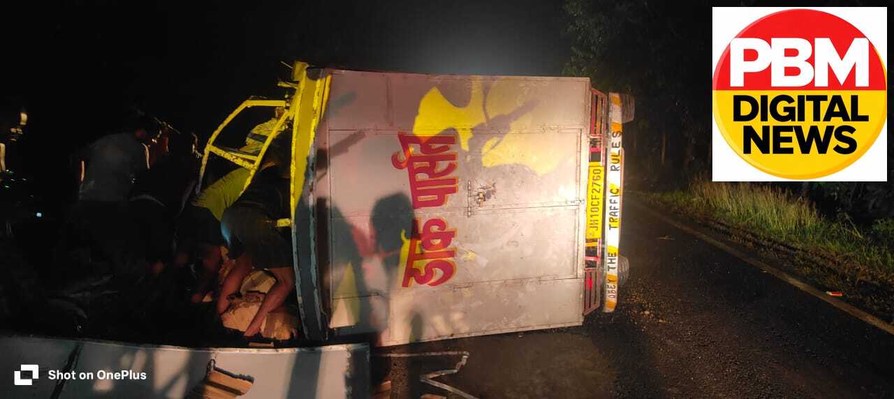 💥*‘डाक पार्सल’ लिखी पिकअप पलटी… और सड़क पर बिखर गई बिना नाम की शराब*