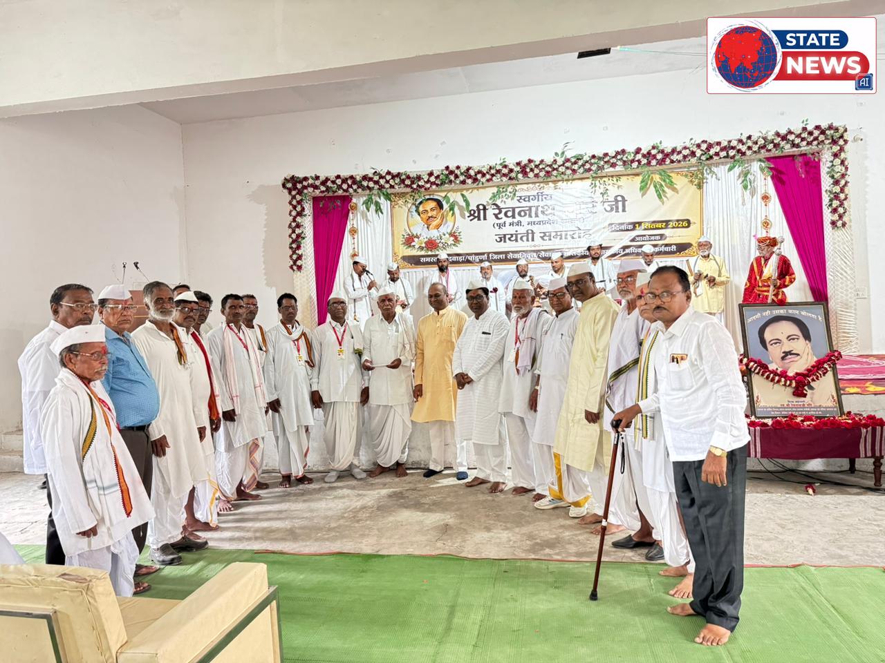 रिधोरा में श्रद्धा से मनी पूर्व मंत्री स्व. रेवनाथ चौरे की जयंती*