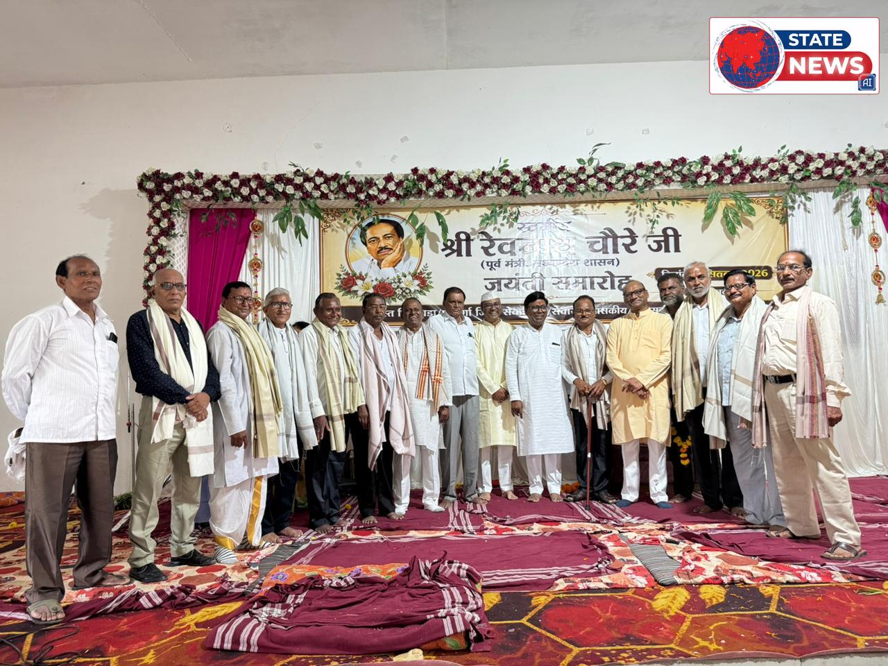 रिधोरा में श्रद्धा से मनी पूर्व मंत्री स्व. रेवनाथ चौरे की जयंती*