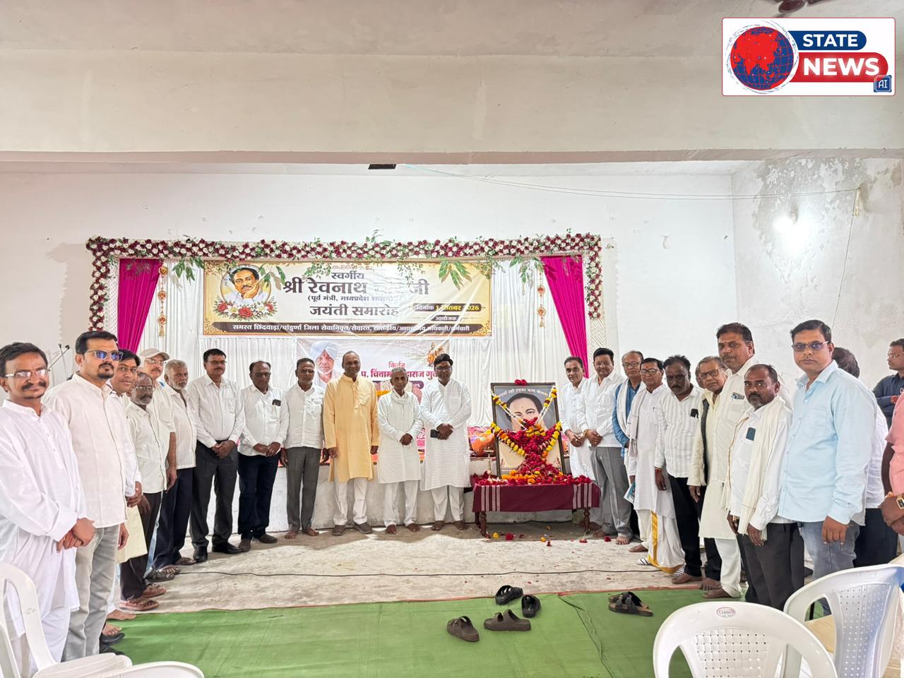 रिधोरा में श्रद्धा से मनी पूर्व मंत्री स्व. रेवनाथ चौरे की जयंती*
