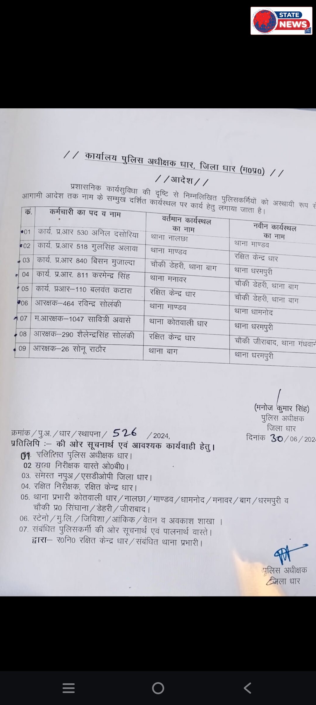 एक नजर इधर भी साहब