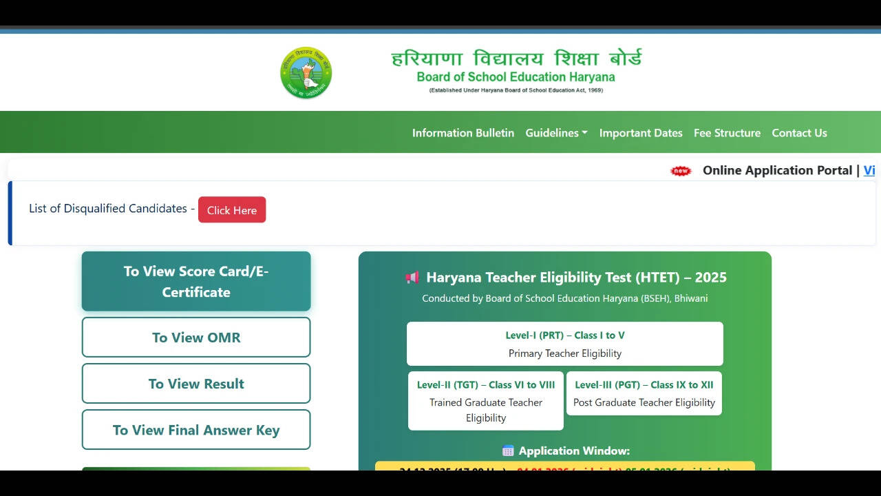 HTET 2025 Results Announced: Check Scorecards and OMR Sheets for All Levels Now