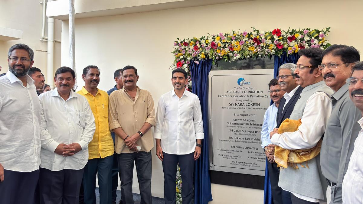 Lokesh Urges Vizag Residents to Actively Engage in City's Development Plans