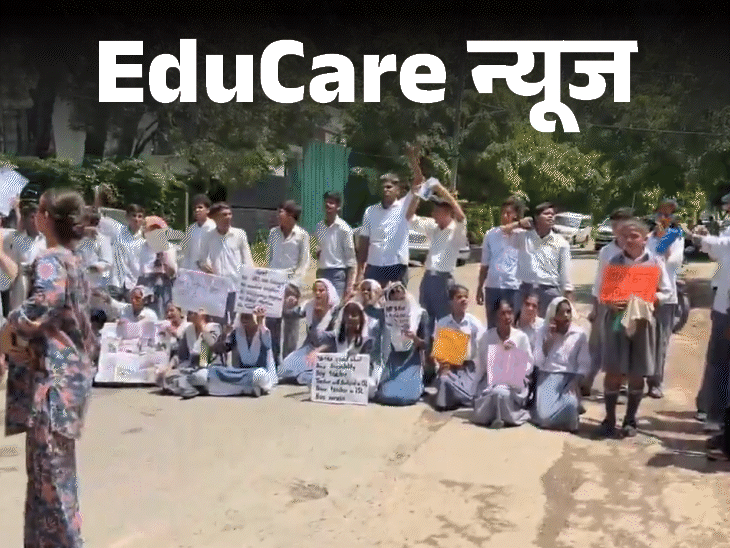 मूक - बधिक स्टूडेंट्स का 3 घंटे तक चला प्रदर्शन:शोर मचाकर रखी अपनी बात, पिक एंड ड्रॉप बस सुविधा, टीचर को साइन लैंग्वेज ट्रेनिंग की मांग