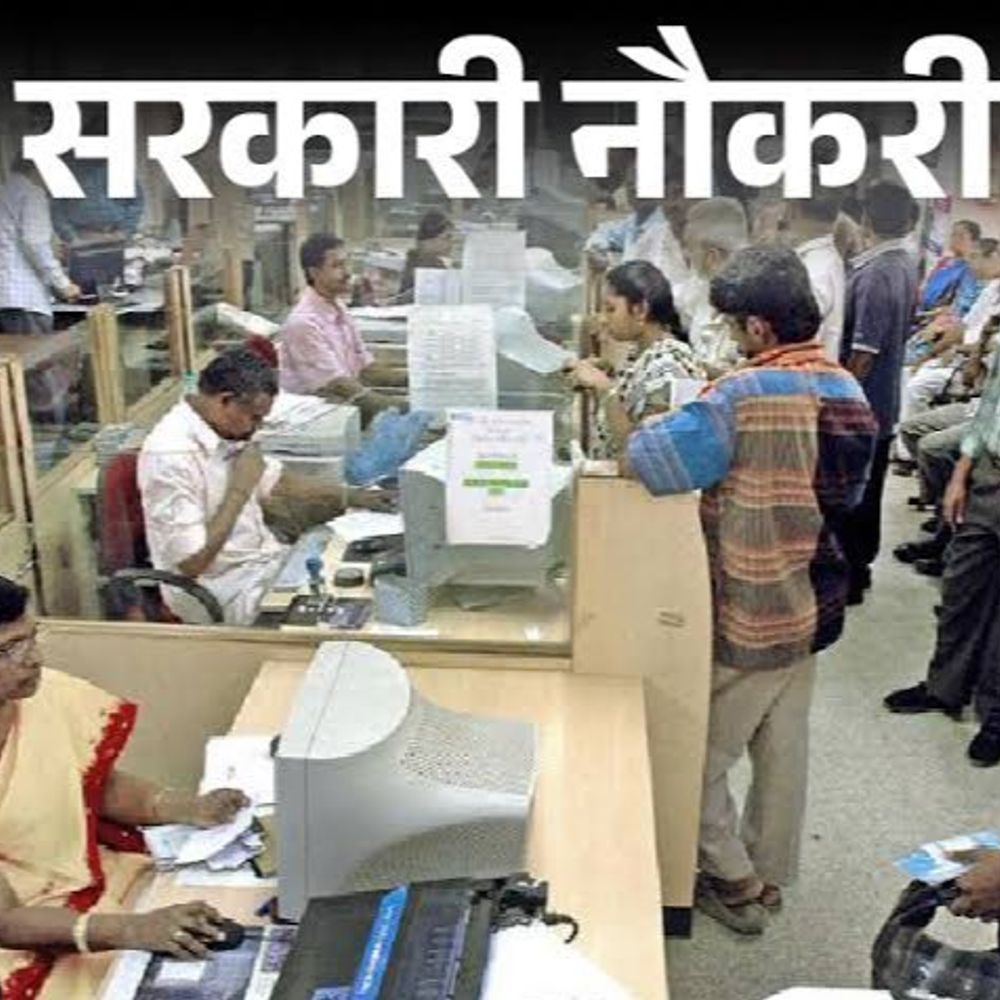 इंडियन ओवरसीज बैंक में 291 पदों पर निकली भर्ती:एज लिमिट 45 साल; सैलरी 1 लाख से ज्यादा, बिना एग्जाम के होगा सिलेक्शन