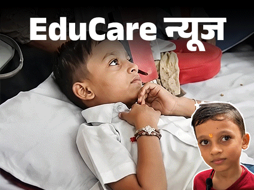 सरकार के खिलाफ 6 वर्षीय आदित्य का आंदोलन खत्म, मांझी जैसी दृढ़ता से घमंड तोड़ने का ऐलान