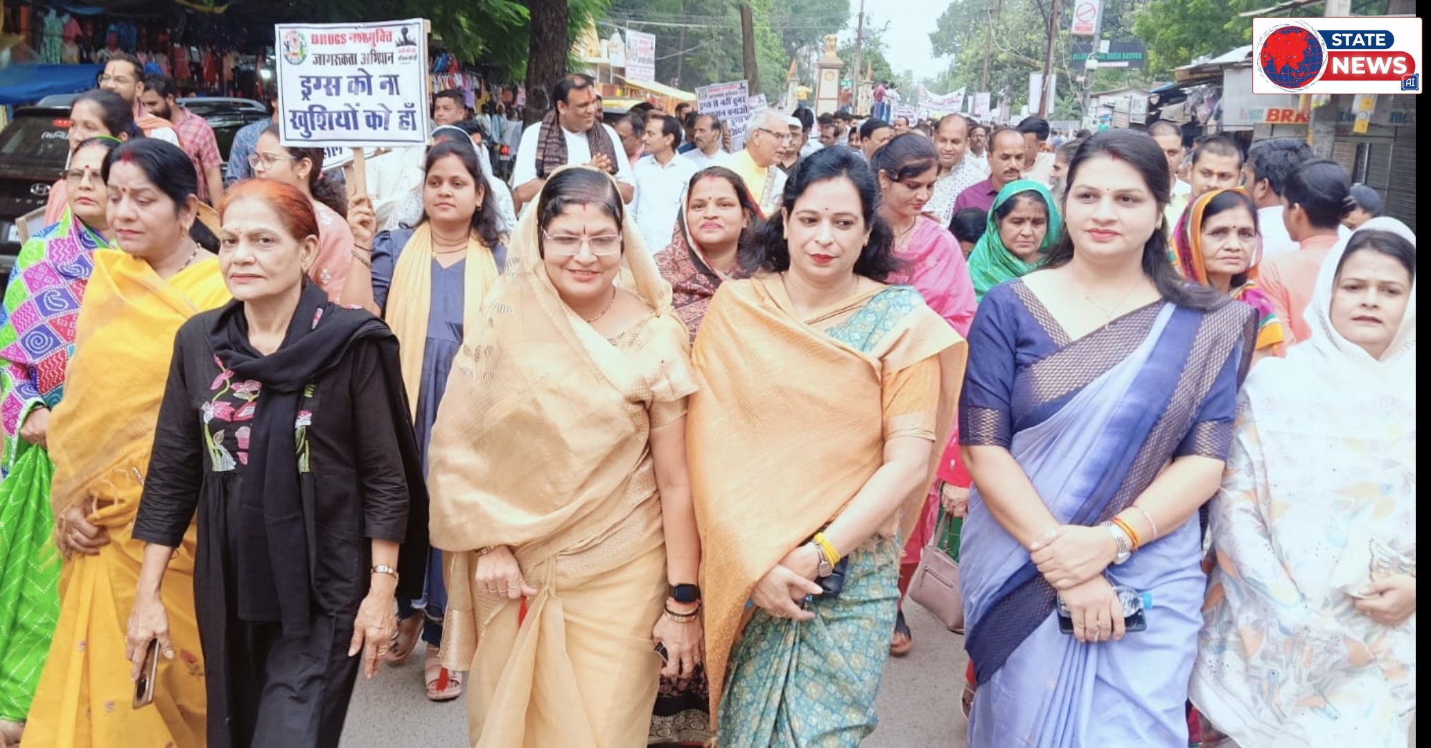 नशे के खिलाफ सड़कों पर उतरा जनसैलाब