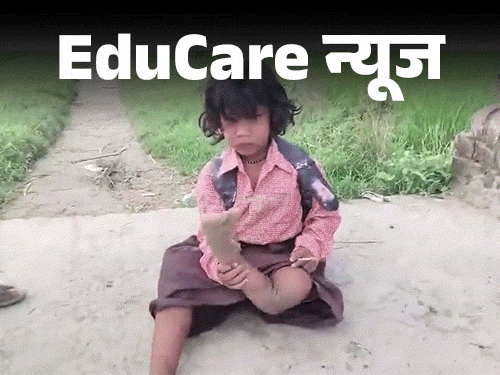 दिव्यांग छात्रा को समय पर ट्राइसिकल न मिलने से एक पैर पर स्कूल जाने को मजबूर