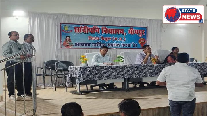 बैतूल: शिक्षा संजीवनी अभियान की बैठक में गुणवत्ता और प्रतियोगी परीक्षाओं की तैयारी पर जोर