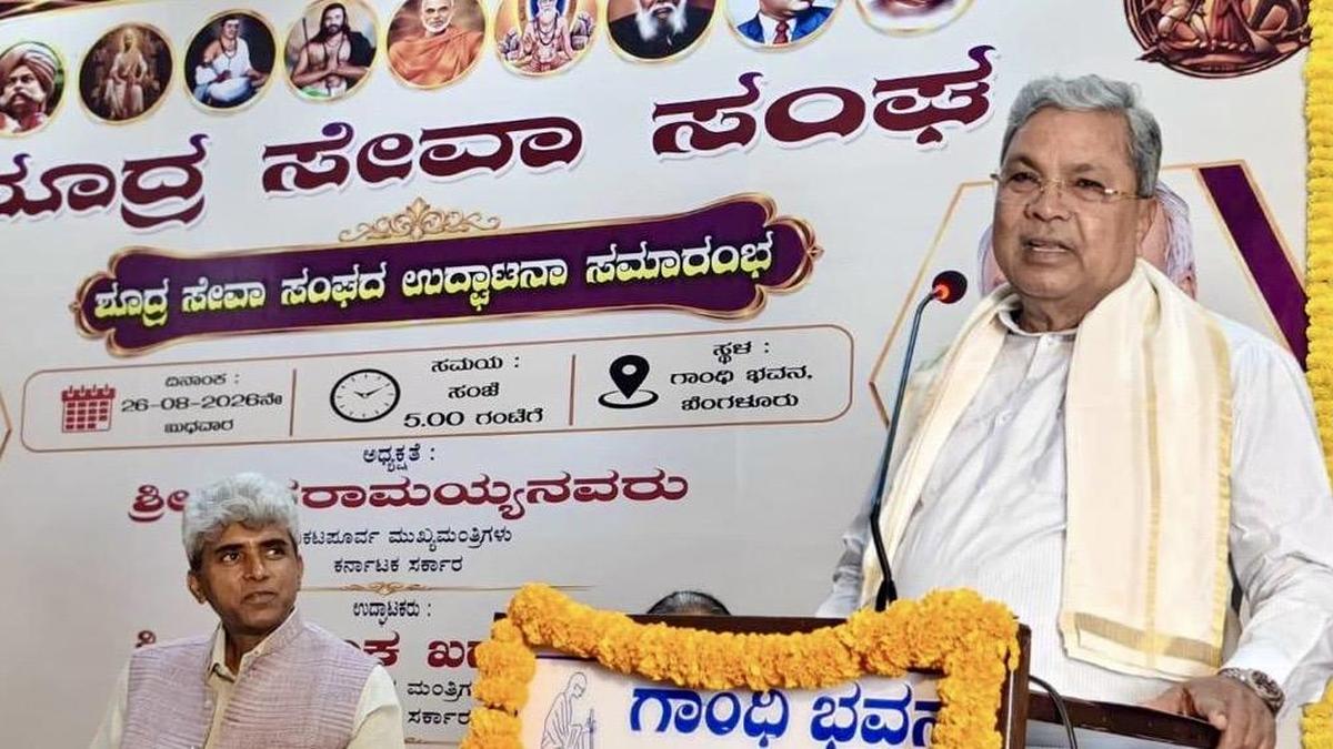 Siddaramaiah Supports Campus Shudra Seva Sanghas to Empower Emerging OBC Leaders in Karnataka