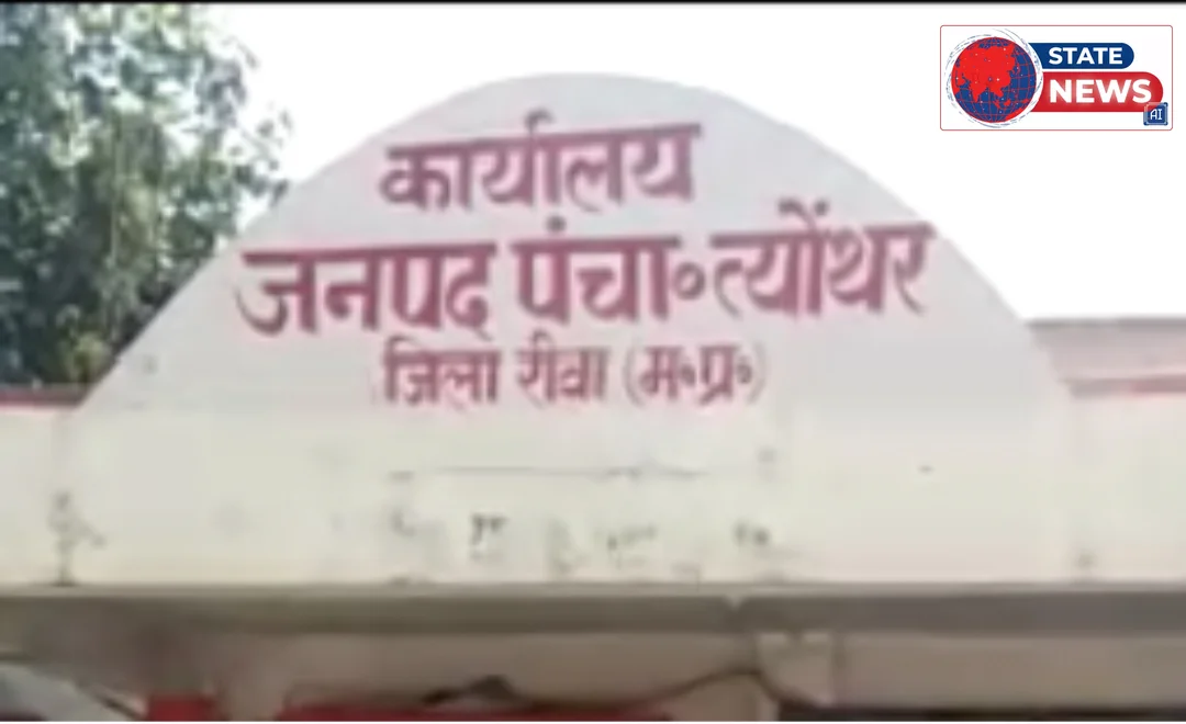 घुमा पंचायत में भ्रष्टाचार के आरोप, युवक की चेतावनी से मचा हड़कंप!