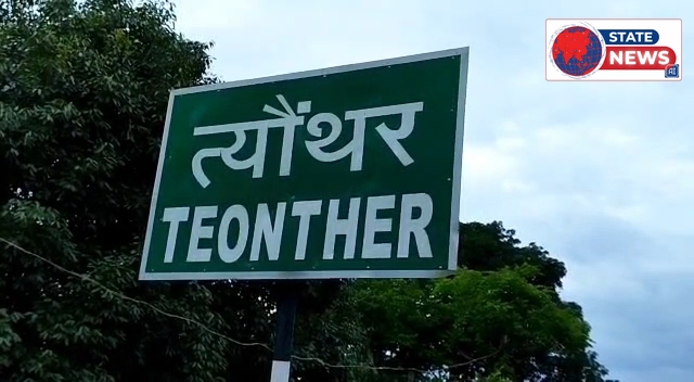 घुमा पंचायत में भ्रष्टाचार पर युवक की चेतावनी से हड़कंप