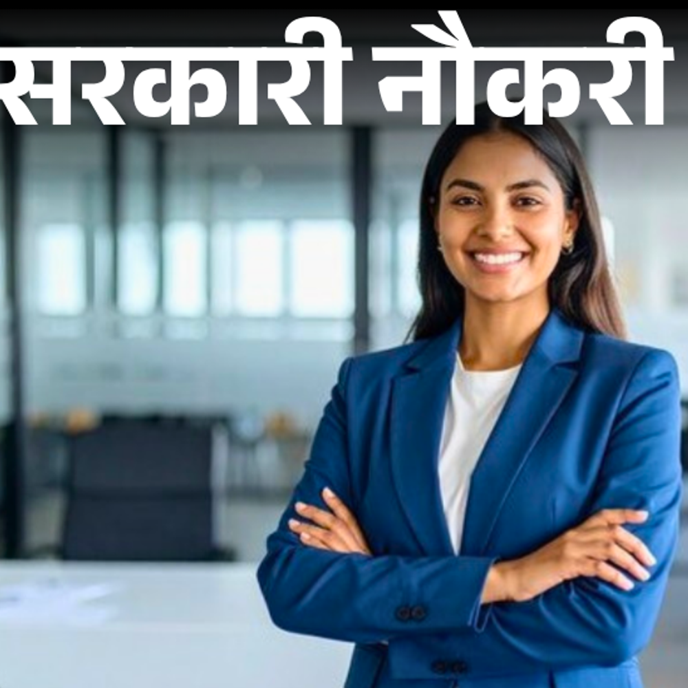 बैंक ऑफ बड़ौदा में 2049 पदों पर भर्ती: ग्रेजुएट्स, इंजीनियर, सीए के लिए सुनहरा मौका