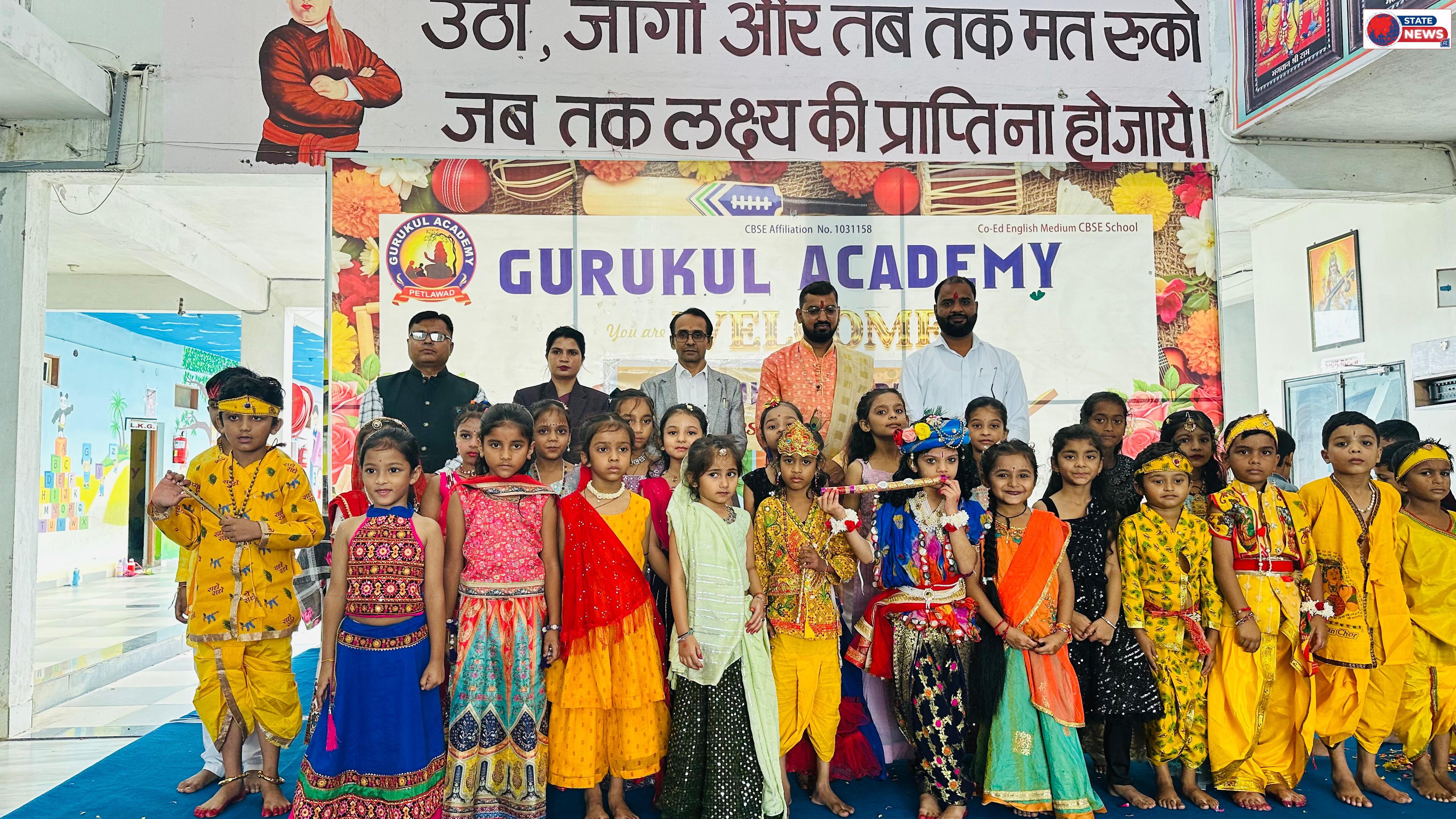 गुरुकुल एकेडमी पेटलावद में नेतृत्व की शपथ और कृष्ण जन्माष्टमी का रंगारंग उत्सव