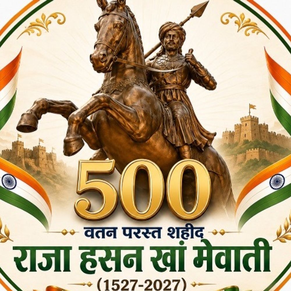 हरियाणा के वीर राजा हसन खां का 500वें बलिदान वर्ष पर बनेगा राष्ट्रीय नायक का सम्मान