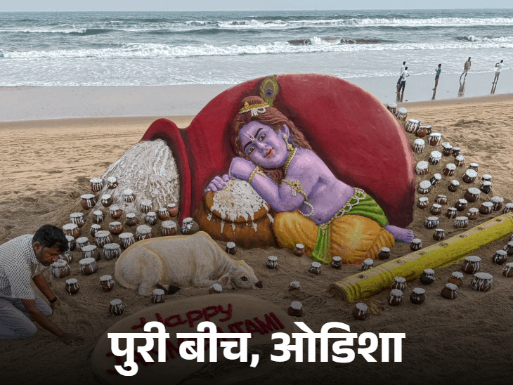 मथुरा-द्वारका में श्रीकृष्ण जन्माष्टमी का धूमधाम, 75 लाख श्रद्धालुओं के पहुंचने की संभावना