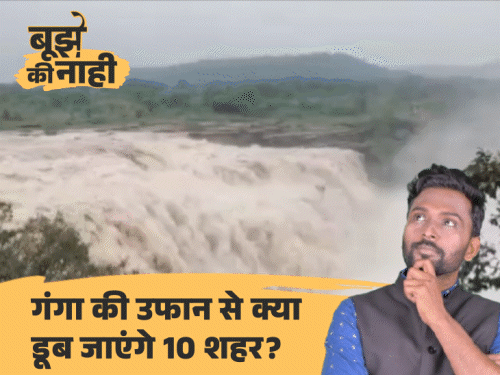 नेपाल में ग्लेशियर संकट: बिहार पर मंडराया बाढ़ का खतरा, सरकार ने दी चेतावनी