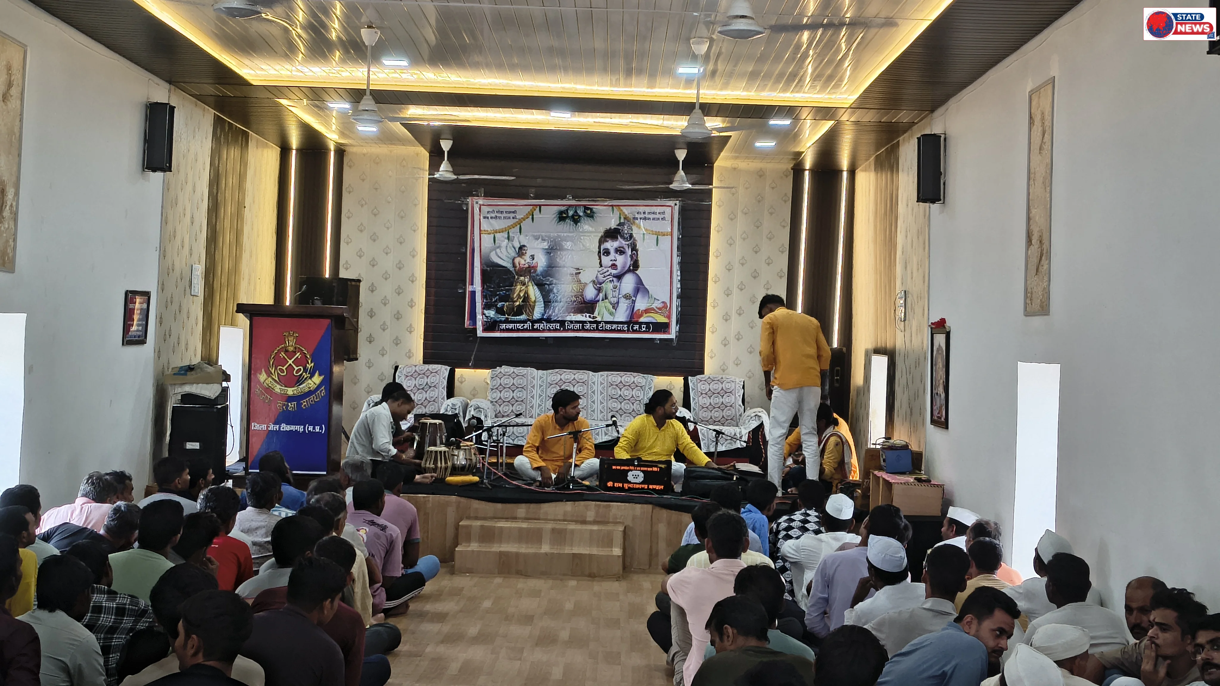 *जिला जेल में हर्षोल्लास से मना जन्माष्टमी पर्व, कृष्ण भक्ति में झूमे बंदी*  *टीकमगढ़।* श्रीकृष्ण जन्माष्टमी का पर्व जिला जेल टीकमगढ़ में भी