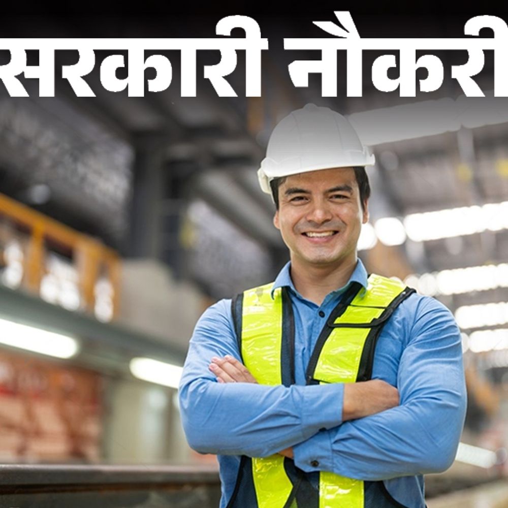 RRB NTPC में 5165 पदों पर भर्ती: 12वीं पास से ग्रेजुएट्स के लिए सुनहरा अवसर