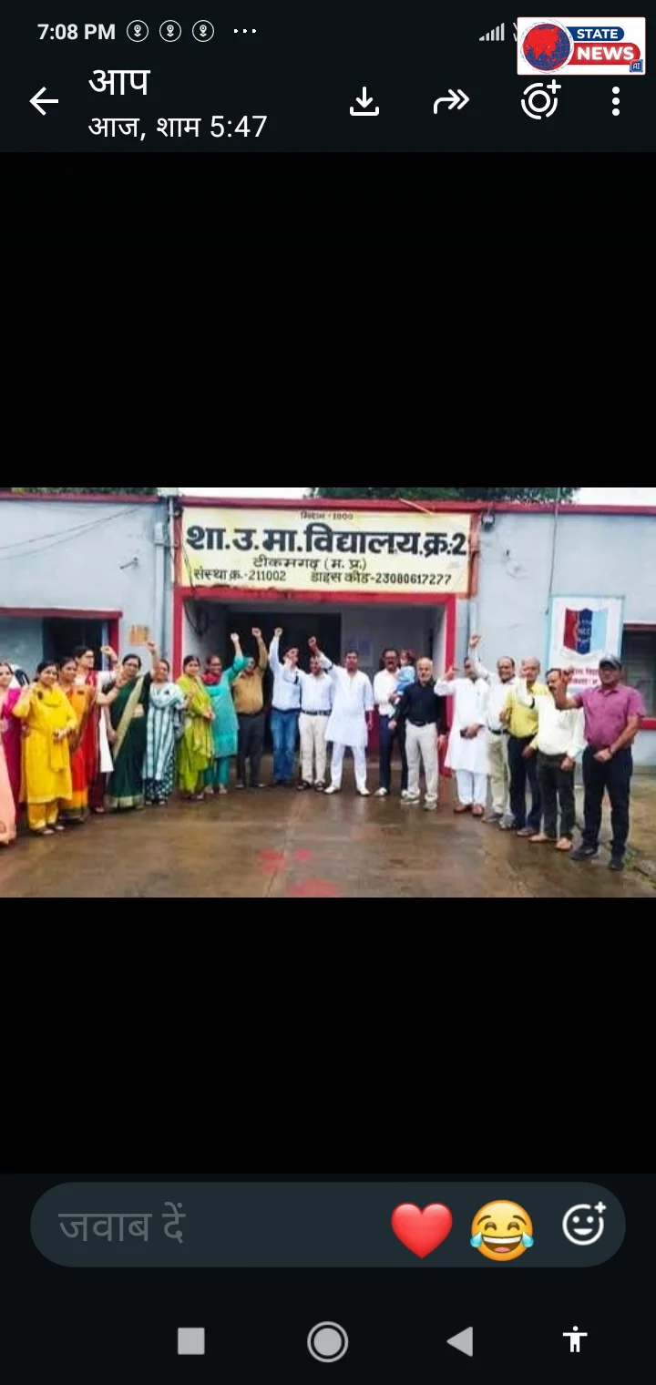 *शिक्षक दिवस पर शिक्षकों ने बांधी काली पट्टी, एरियर भुगतान में देरी पर जताया आक्रोश*  *टीकमगढ़।* शिक्षक दिवस पर शनिवार को शासकीय उच्चतर माध्