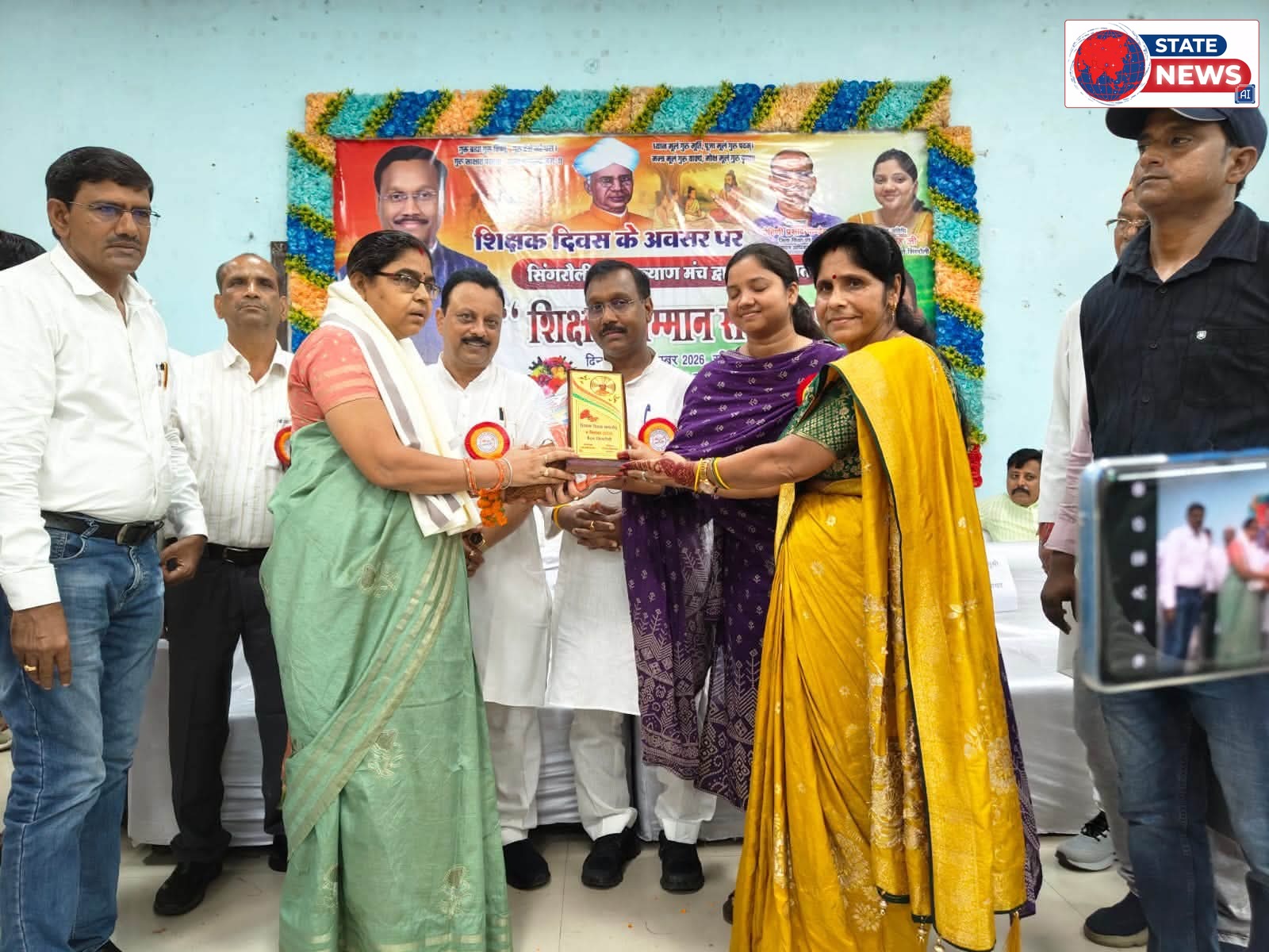 गुरुओं के सम्मान में सजा बैढ़न, कमलेश्वर पटेल ने शिक्षकों का किया अभिनंदन