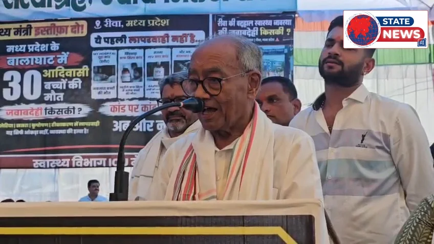 स्वास्थ्य व्यवस्था पर दिग्विजय का वार, SGMH जाने के बजाय भगवान के दर्शन करो, राजेंद्र शुक्ल के इस्तीफे की मांग।