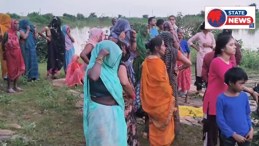 लाद तालाब हादसा – दो सगी बहनों की डूबने से मौत