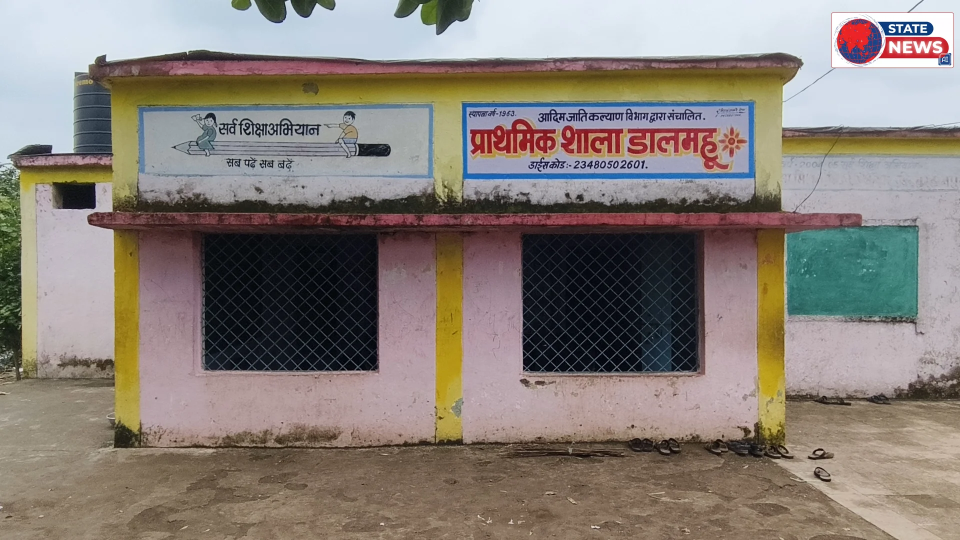 दो अतिथि शिक्षकों के भरोसे चल रही है  प्राथमिक शाला डलमहु