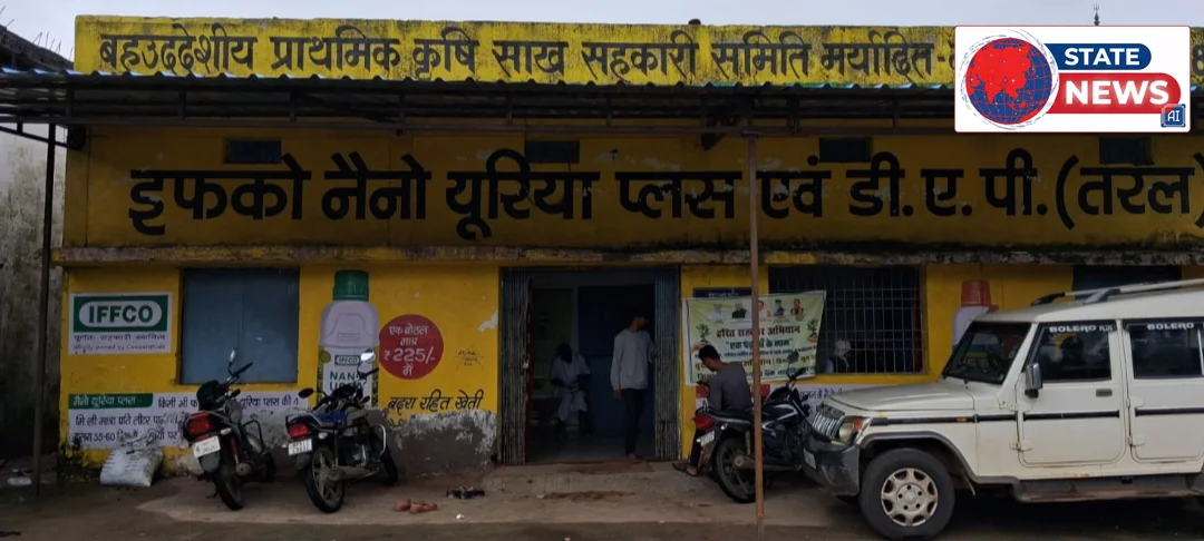 लैंप्स मोहगांव की व्यवस्था से किसान परेशान