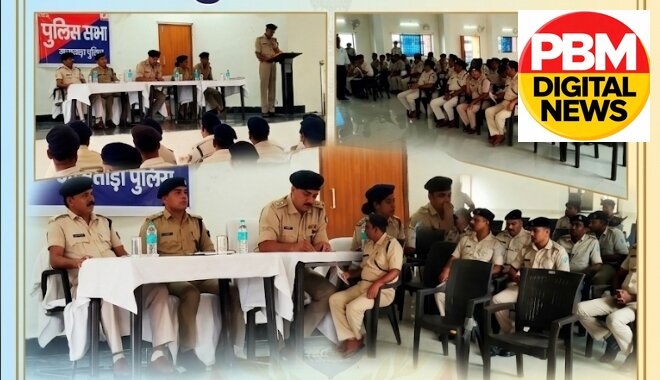 🚨*जामताड़ा एसपी शंभू कुमार सिंह की अध्यक्षता में मासिक अपराध गोष्ठी संपन्न, साइबर अपराधियों और वारंटियों पर नकेल कसने का सख्त निर्देश*