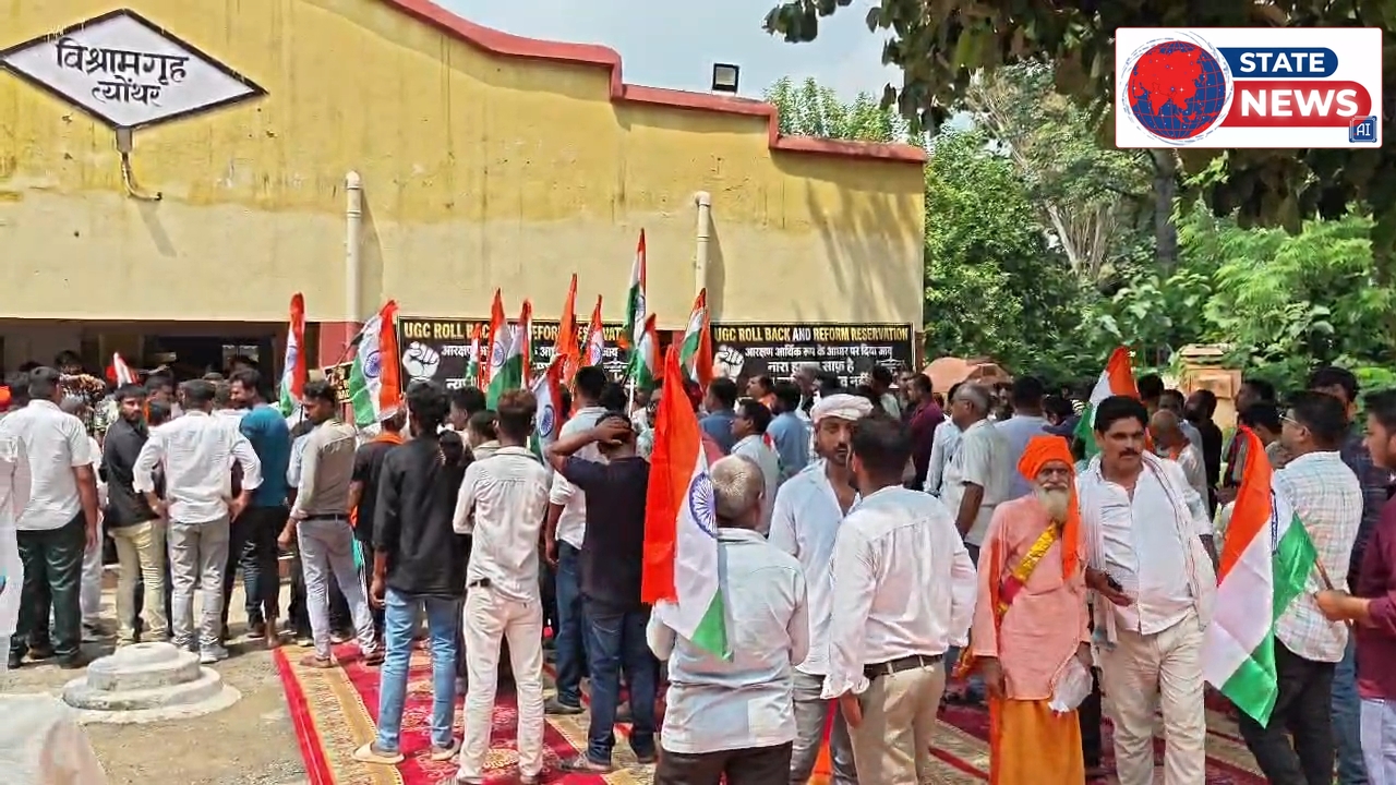 “UGC रोलबैक को लेकर त्यौंथर में सवर्ण समाज की हुंकार, 2 किमी पैदल मार्च कर राष्ट्रपति के नाम सौंपा ज्ञापन