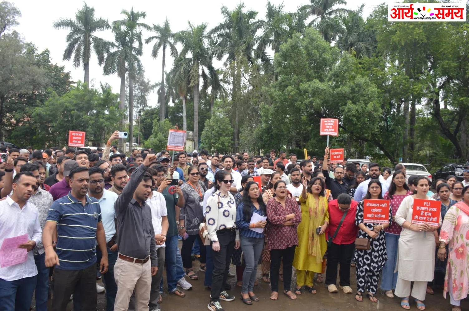 Jabalpur News: राष्ट्रव्यापी बैंक हड़ताल का जबलपुर में व्यापक असर, एटीएम भी सूखे... गोलबाजार में बैंक कर्मचारियों-अधिकारियों का प्रदर्शन