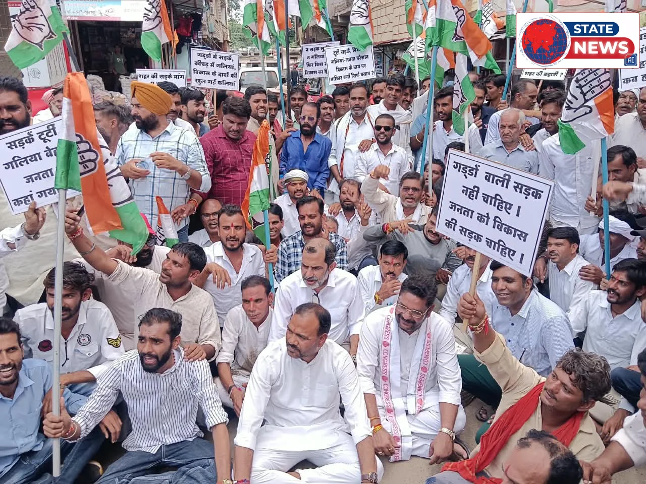 मुंगावल में कांग्रेस का ‘दंडवत प्रदर्शन’