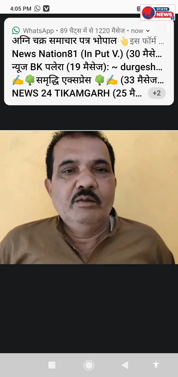 *बम्होरी बराना में शराब दुकान में तोड़फोड़ और आगजनी, सरपंच सहित 7 नामजद और 40 अन्य पर केस* रिपोर्ट जमील खान टीकमगढ़। *टीकमगढ़।  दिगौड़ा थाना