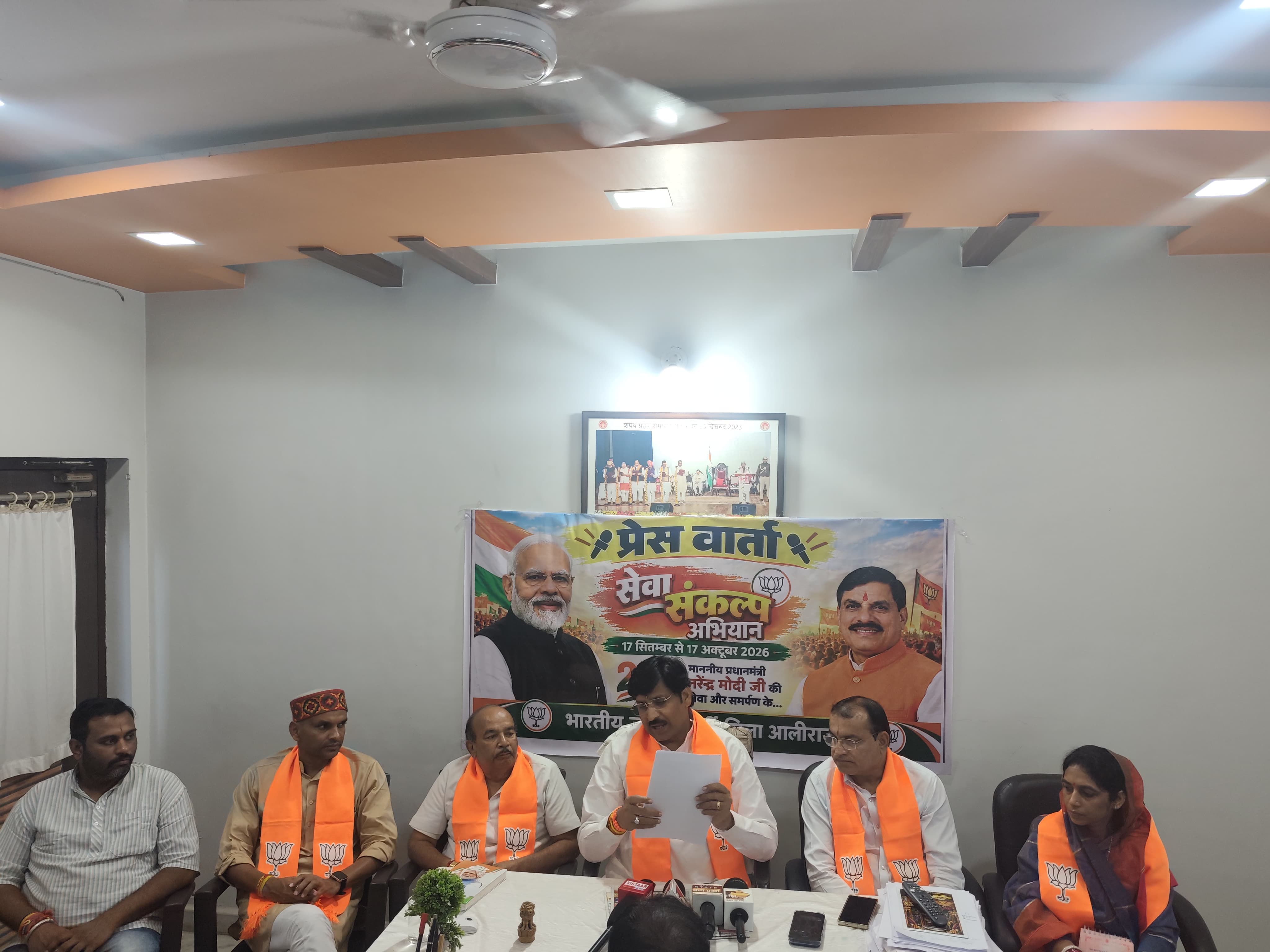 प्रधानमंत्री नरेंद्र मोदी के25वर्षों की जनसेवा को जनजन तक पहुंचाएगा सेवा संकल्प अभियान- डाॅ सुमेर सिंह सोलंकी भाजपा प्रदेश महामंत्री डाॅ सुमेर सिंह सोलंकी ने पत्रकार वार्ता को किया संबोधित,17सितंबर 2026 से17 अक्टूबर तक