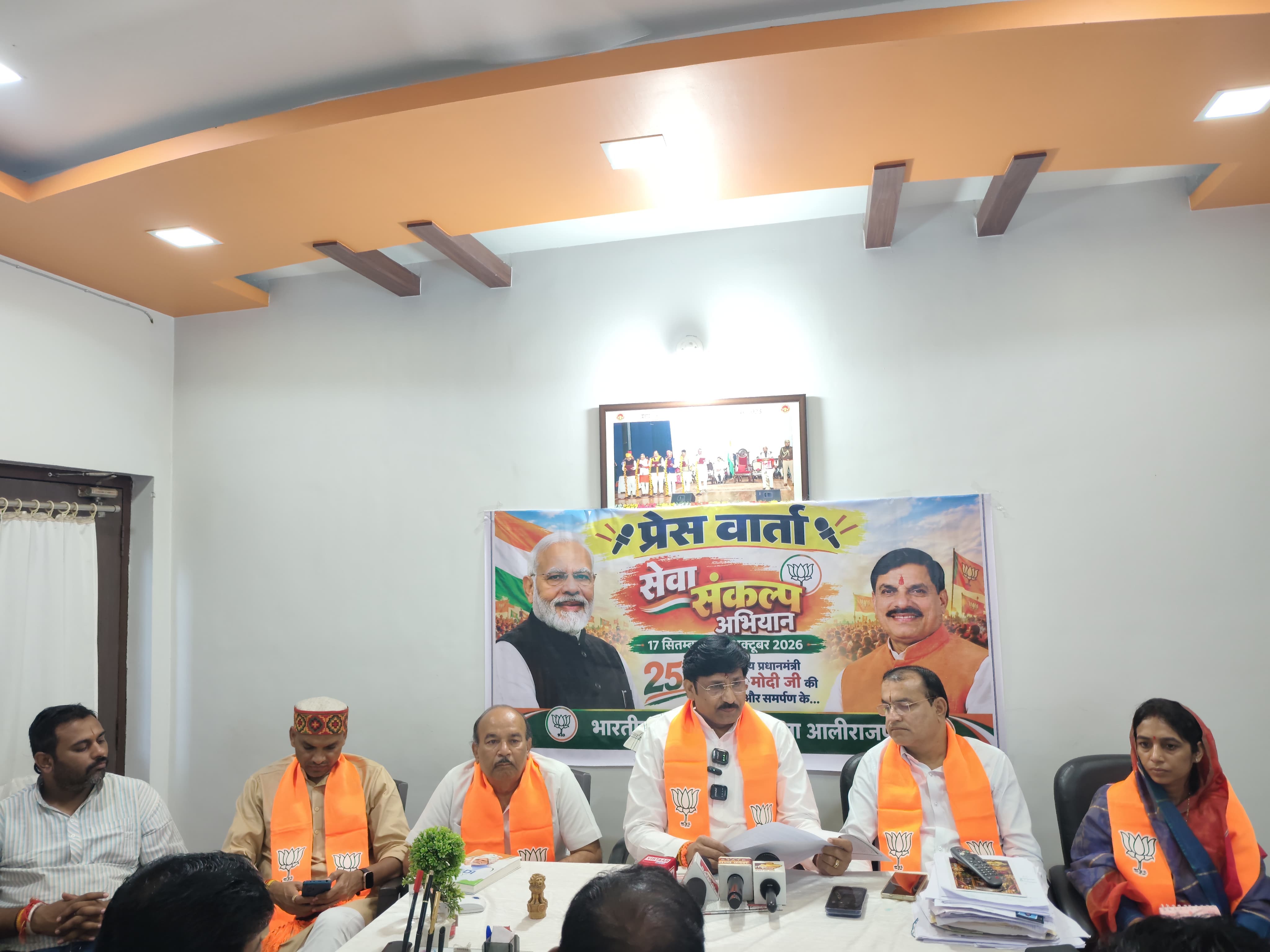 प्रधानमंत्री नरेंद्र मोदी के25वर्षों की जनसेवा को जनजन तक पहुंचाएगा सेवा संकल्प अभियान- डाॅ सुमेर सिंह सोलंकी भाजपा प्रदेश महामंत्री डाॅ सुमेर सिंह सोलंकी ने पत्रकार वार्ता को किया संबोधित,17सितंबर 2026 से17 अक्टूबर तक