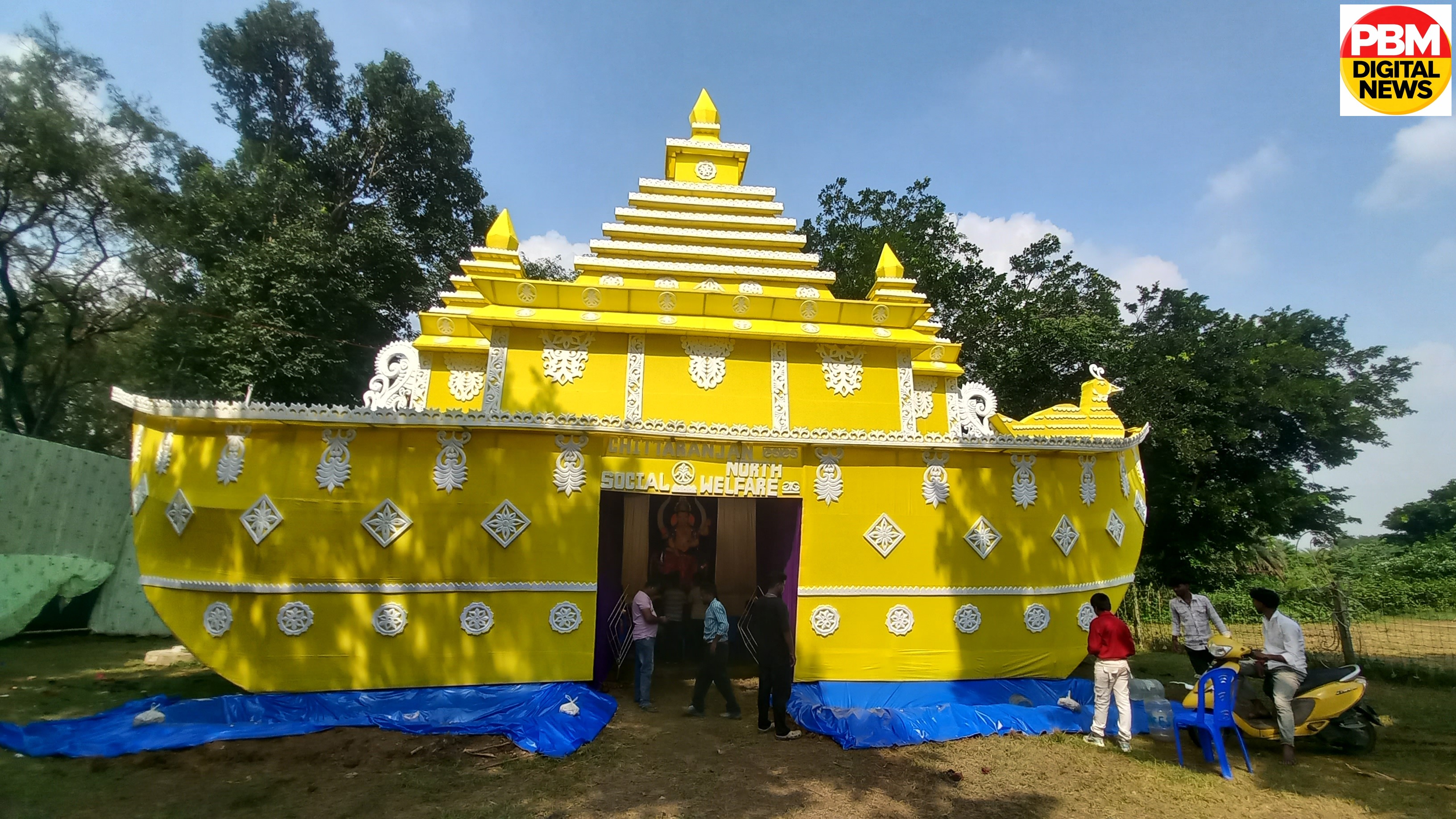 📍*चित्तरंजन में सुंदर पहाड़ी नॉर्थ सोशल वेलफेयर आर्गेनाइजेशन का 10वां वर्षीय गणेश पूजा महोत्सव शुरू*