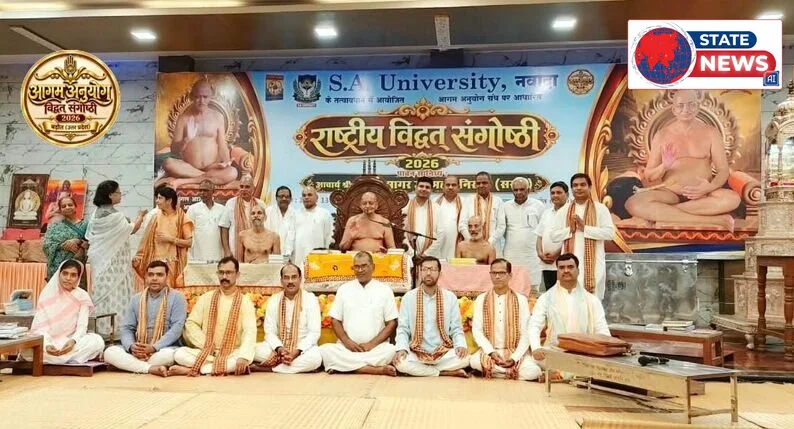 आगम-अनुयोग के मर्म पर देशभर के विद्वानों का महामंथन  आचार्य श्री आर्जवसागर जी के सान्निध्य में दो दिवसीय राष्ट्रीय विद्वत् संगोष्ठी संपन्न.