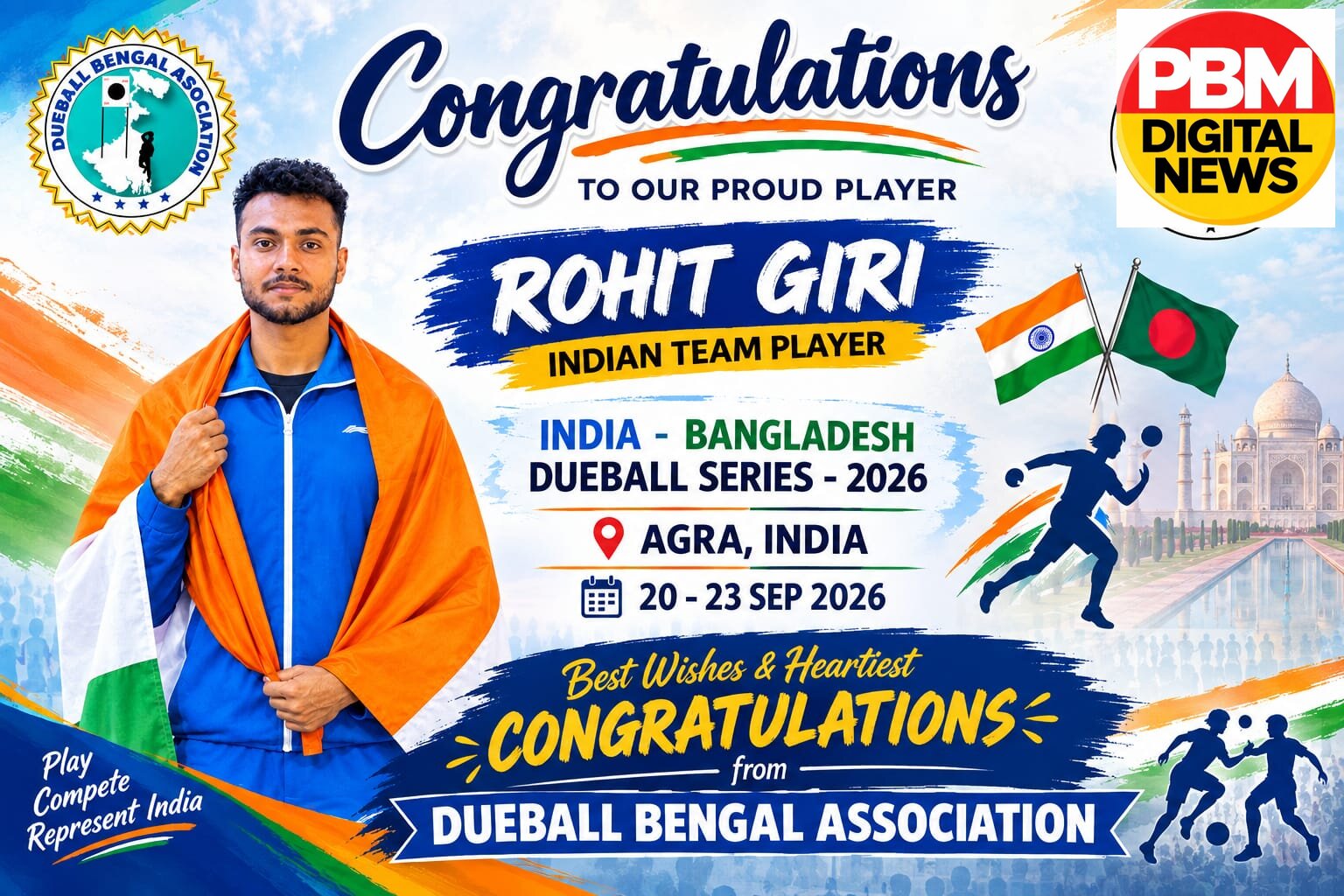 🔥*पश्चिम बर्धमान के रोहित गिरी का अंतरराष्ट्रीय चयन: भारत-बांग्लादेश ड्यूबॉल सीरीज-2026 में भारत का प्रतिनिधित्व करेंगे*